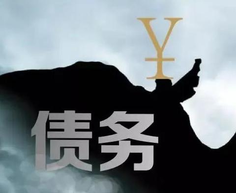 什么是债务优化，泸州龙马潭债务优化有什么效果？