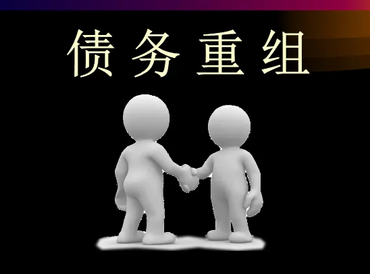 泸州龙马潭债务堆积成山，该如何优化？