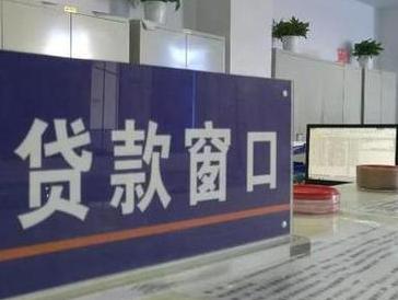 泸州龙马潭停息挂账怎么办理？办理停息挂账的流程和注意事项有哪些？