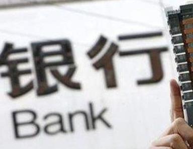 办理泸州龙马潭银行抵押贷款流程及条件是什么?
